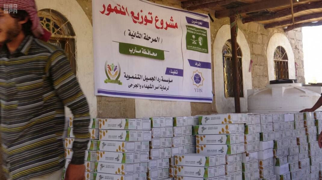 مركز الملك سلمان للإغاثة يبدأ توزيع أكثر من 96 طنًا من التمور في باليمن