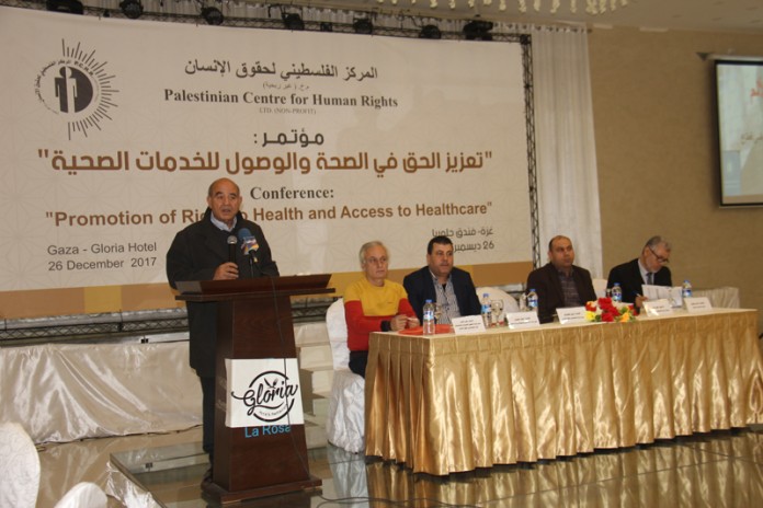 مؤتمر فلسطين