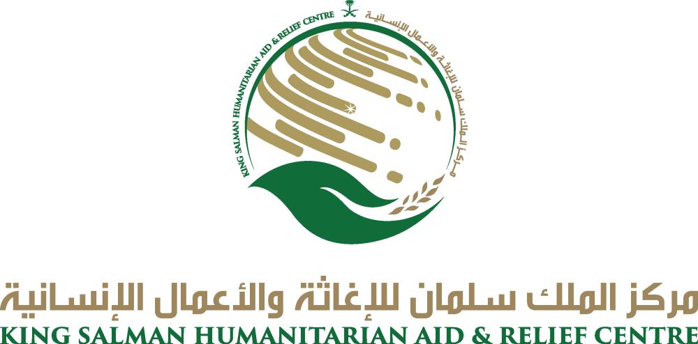 باخرة مساعدات إنسانية سعودية تصل إلى السودان