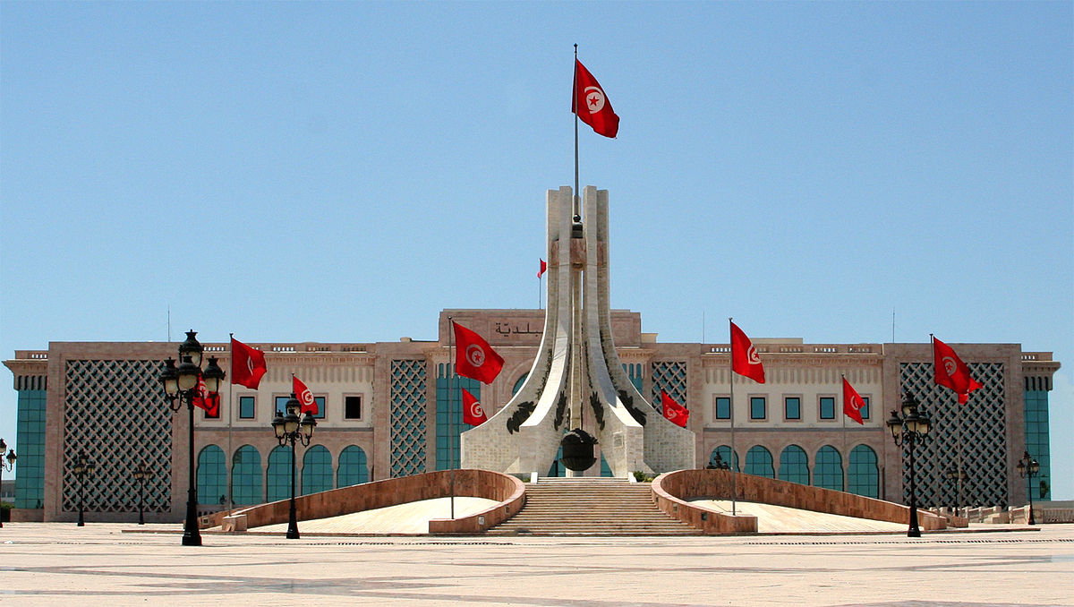 ملتقى علمي دولي حول مكانة البحث العلمي في مكافحة الفساد بتونس