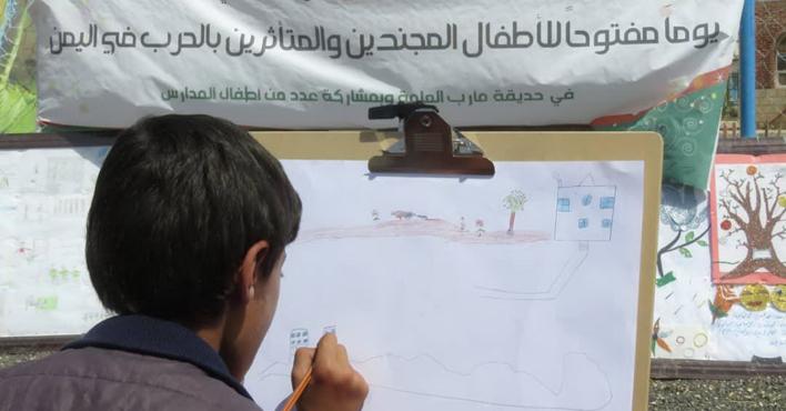 مركز الملك سلمان للإغاثة ينظم يوماً مفتوحاً للأطفال اليمنيين المعاد تأهيلهم في مأرب