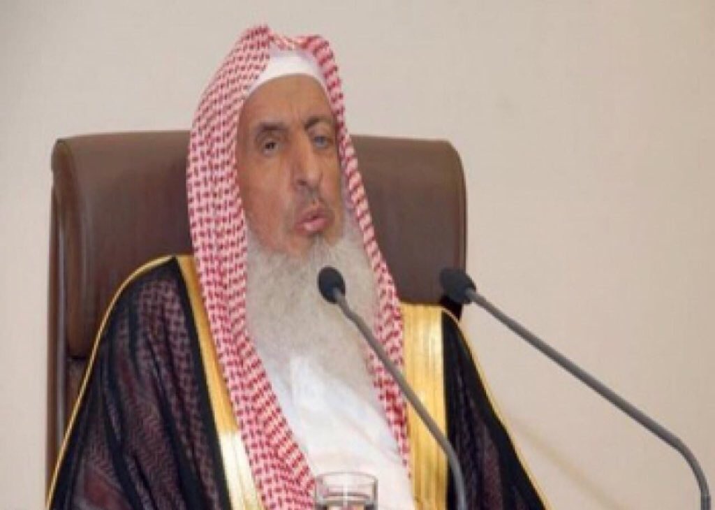 The Grand Mufti of the Kingdom of Saudi Arabia, during the conference in Mina