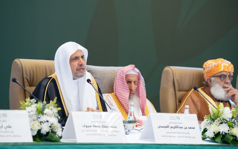 Cheikh Mohammed Al-Issa, Secrétaire général de la Ligue islamique mondiale s'adressant à la 46ème session du Conseil suprême :
