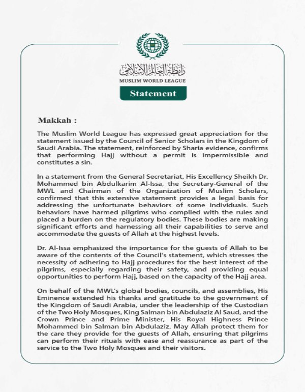Statement from the Muslim World League regarding “the inadmissibility of Hajj without a permit”
