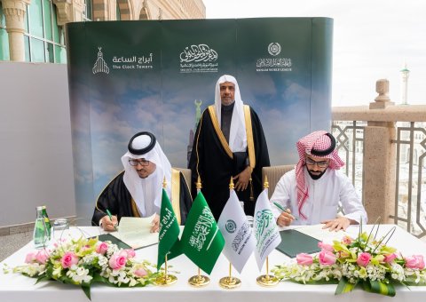 In the presence of its Secretary General: The Muslim World League signs a scientific and cultural cooperation agreement with Makkah Clock Towers.