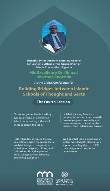 Remarks by His Excellency Dr. Ahmad Kawesa Sengendo, the Assistant Secretary-General for Economic Affairs of the Organization of Islamic Cooperation, at the Global Conference for Building Bridges between Islamic Schools of Thought and Sects.