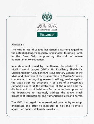 The Muslim World League Issued a Warning Regarding the Potential Dangers Posed by Israeli Forces Targeting Rafah in the Gaza Strip