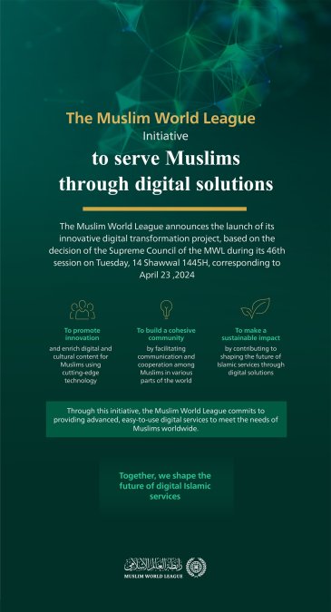 To make a qualitative leap in 'enriching Islamic digital content,'  the Muslim World League has launched its innovative digital transformation project