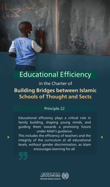 To enhance family connections and shape young minds, the Charter for Building Bridges between Islamic Schools of Thought and Sects has allocated a special principle focused on the efficiency of education