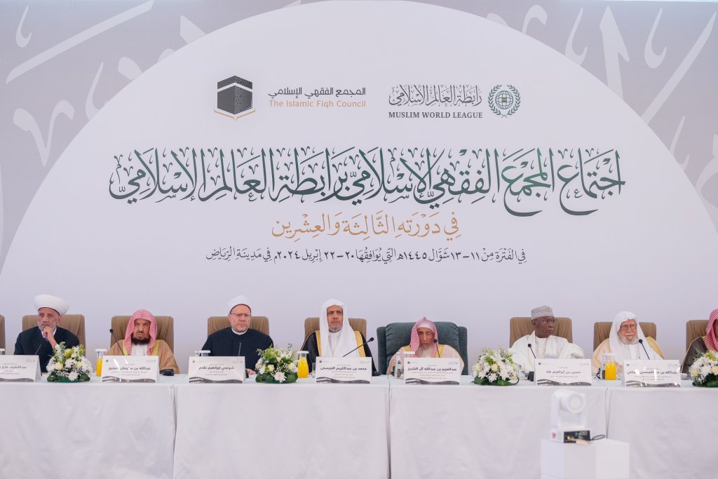 Senior jurists from the Islamic Ummah are convening under the auspices of the Islamic Fiqh Council, with the meeting chaired by His Eminence the Grand Mufti of the Kingdom of Saudi Arabia
