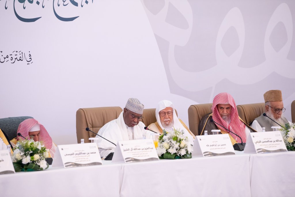 Mr. Hissein Brahim Taha, Secretary-General of the Organization of Islamic Cooperation, during the twenty-third session of the Islamic Fiqh Council stated