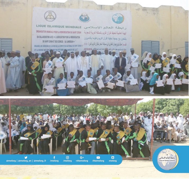 La Ligue Islamique Mondiale organise un concours de récitation du Qour’an au Cameroun et récompense 40 hafidhs et plus de 140 participants