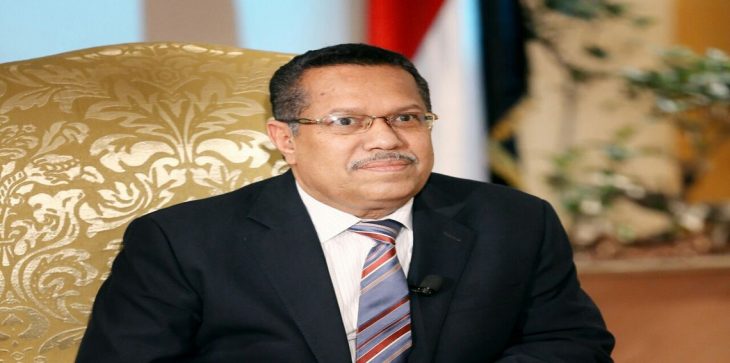 رئيس الوزراء اليمني : رفض الانقلابيين القدوم إلى ‏جنيف دليل على إصرارهم على إخضاع الشعب اليمني 