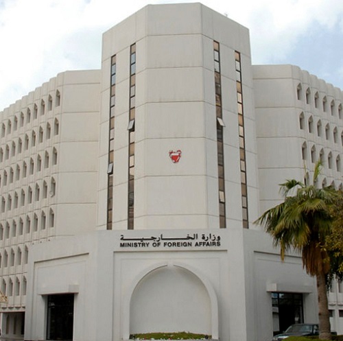 البحرين تعلن ترشحها لعضوية مجلس حقوق الإنسان للأمم المتحدة