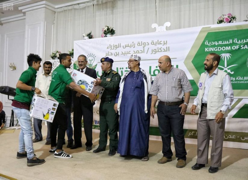 مركز الملك سلمان للإغاثة يختتم مشروع "مهارتي بيدي" لتحسين سبل العيش لأسر الأيتام في اليمن