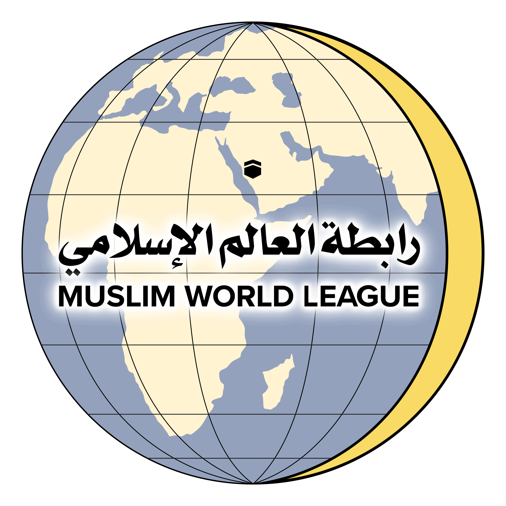 رابطة العالم تعقد مؤتمر "الوحدة الإسلامية - مخاطر التصنيف والإقصاء"