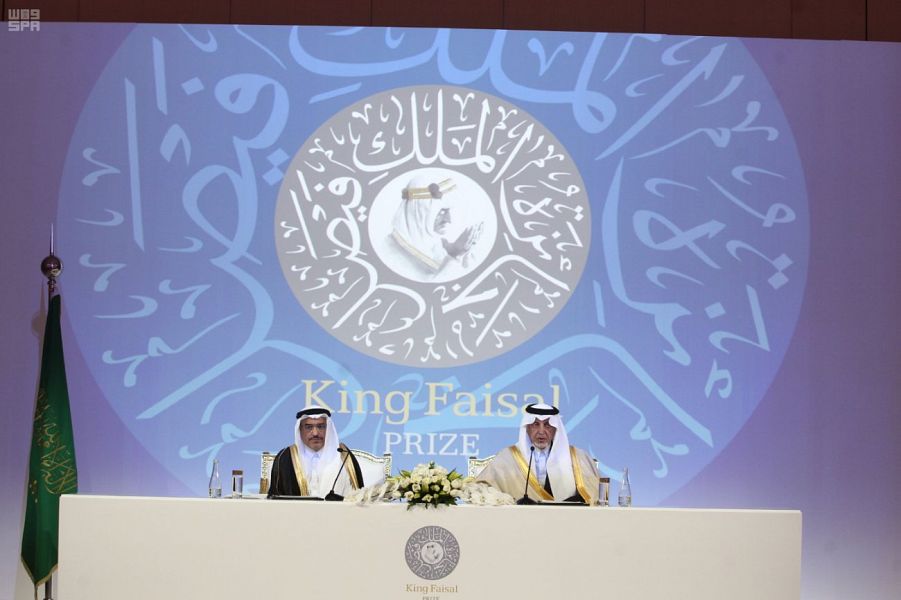 الرياض : إعلان أسماء الفائزين بجائزة الملك فيصل العالمية في دورتها الـ 41
