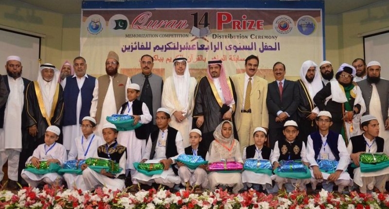 الماهر بالقران