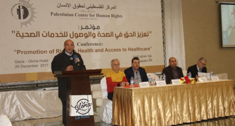 مؤتمر فلسطين