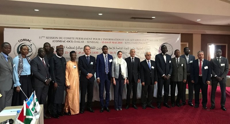 صورة للجنة المخصصة لجائزة منظمة التعاون الإسلامي