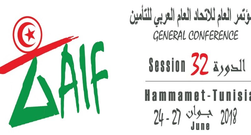 بدء أعمال المؤتمر الـ 32 للاتحاد العام العربي للتأمين في تونس