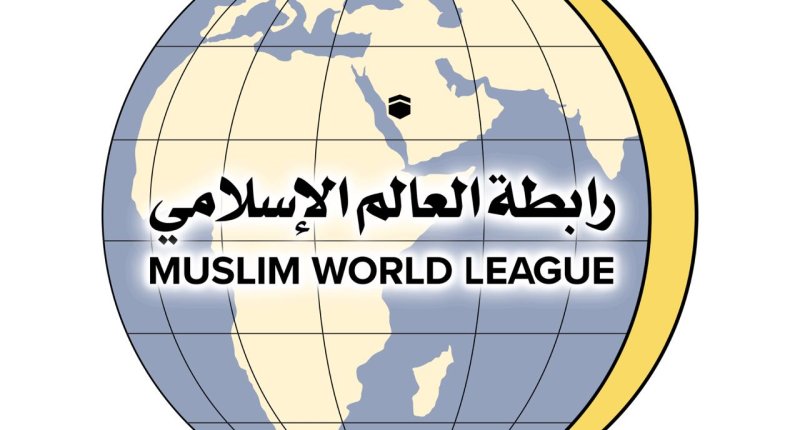 رابطة العالم الإسلامي تعقد مؤتمر "مفهوم الرَّحمة والسَّعة في الإسلام" في منى