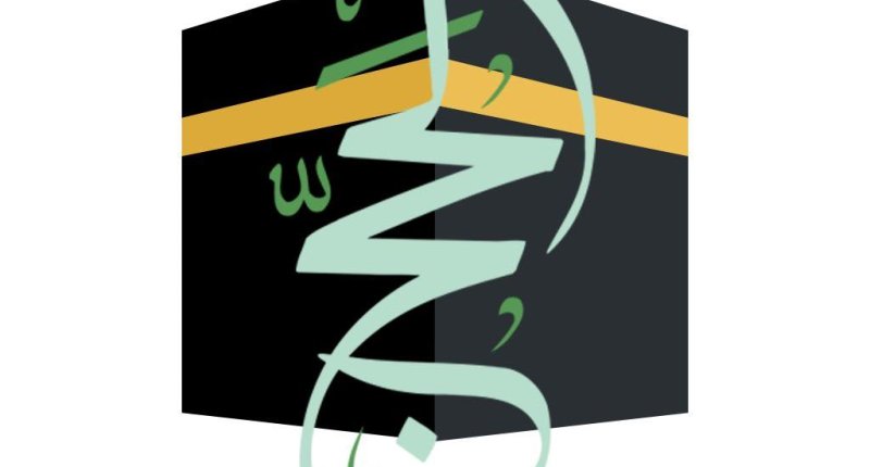 رابطة العالم الإسلامي و عرب نيوز تطلقان تطبيق حج 2018