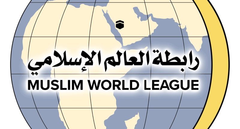 الرابطة تطلق نظام التعيين المطوّر لـ "الحلال" لشركات الفحص حول العالم