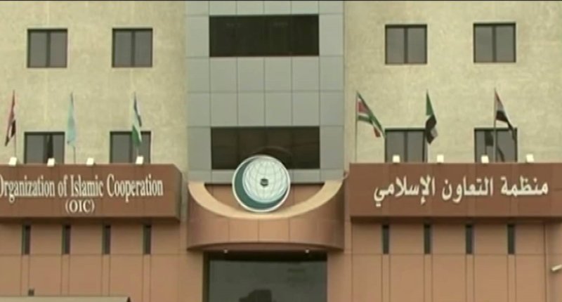 جلسة نقاش في "التعاون الإسلامي" حول الإصلاح الشامل لها