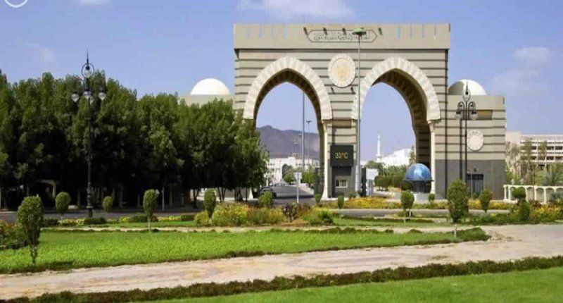 المدينة المنورة تستضيف مؤتمر مجلس مجمع الفقه الإسلامي الدولي 