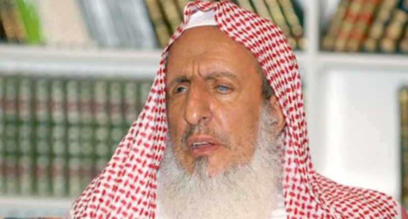 مفتى عام السعودية يؤكد أهمية مؤتمر الفقه الإسلامي الدولي في معالجة القضايا المعاصرة