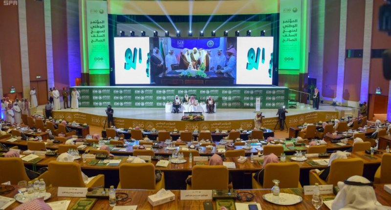 انطلاق أعمال مؤتمر «منهج السلف الصالح في الأمر بالمعروف»