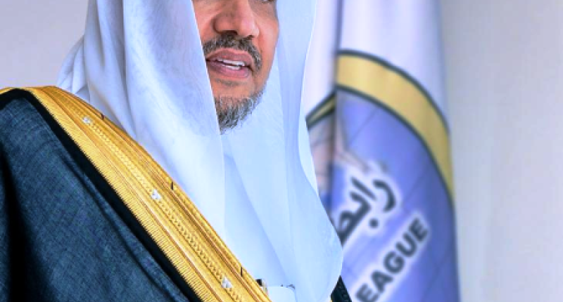 رابطة العالم الإسلامي: بيان النيابة العامة جاء على منهج المملكة في صدق اللهجة والحزم