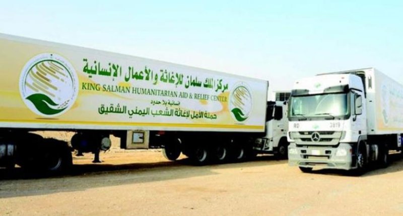 السعودية تتصدر الدول المانحة لخطة الاستجابة الإنسانية للأمم المتحدة في اليمن لعام 2018