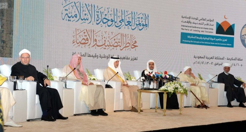 خادم الحرمين الشريفين : المملكة ستواصل التزاماتها ومبادراتها بما يحقق آمال المسلمين