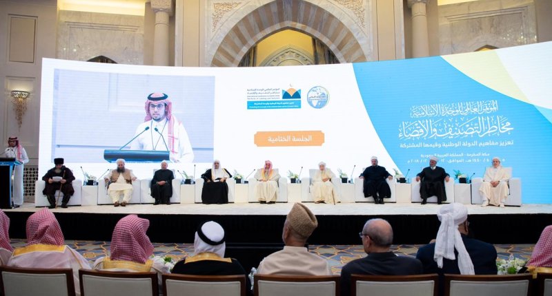  المؤتمر شكل تحولا تاريخيا في لقاءات علماء الأمة الإسلامية.
