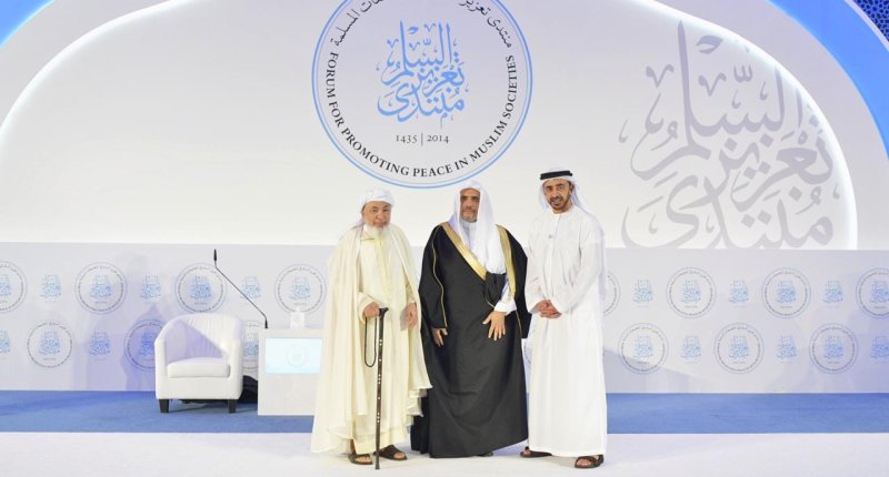 الشيخ عبدالله بن زايد خلال افتتاح المنتدى.