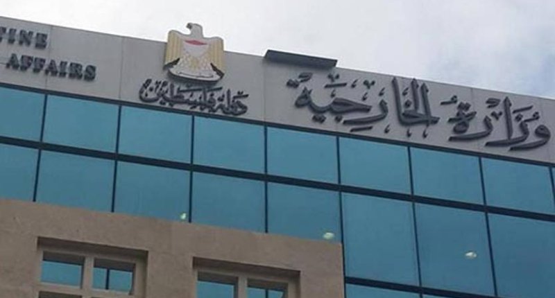 الخارجية الفلسطينية تطالب بتحرك دولي ضد تهويد الاماكن الدينية والتراثية