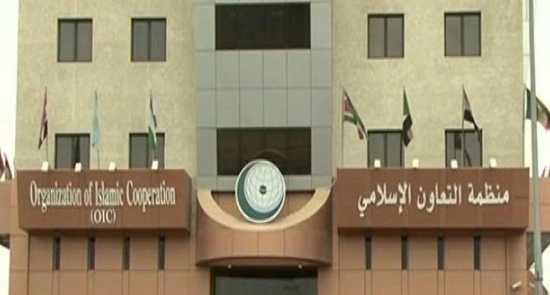 التعاون الإسلامي والصين تبدأن الجولة الثانية من المشاورات السياسية