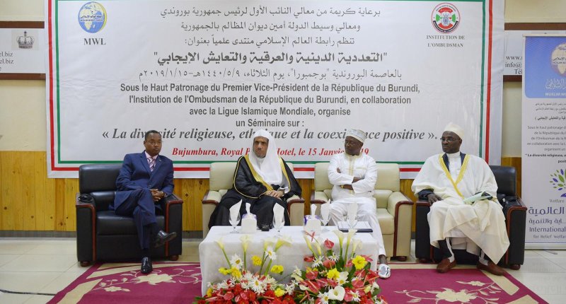 1- المنصة الرئيسية للمنتدى الدولي في العاصمة البوروندية بوجنمبورا.