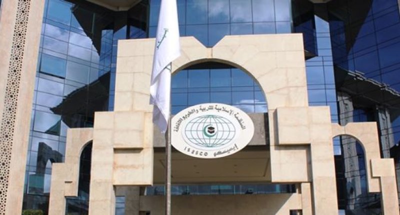منظمة "الإيسيسكو" تعقد اجتماعها العاشر للجنة خبراء المنظمة الآثاريين بالمغرب