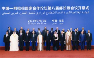 الرئيس الصيني: سنقدم قروضاً للتنمية الاقتصادية بقيمة 20 مليار دولار لدول عربية