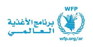 برنامج الغذاء العالمي: ميليشيا الحوثي تسرق الغذاء من أفواه الجوعى
