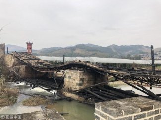 احتراق جسر عمره 500 سنة بالصين