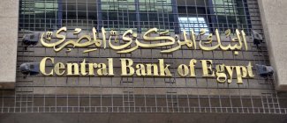 الموازنة المصرية تستهدف تحقيق ناتج يتجاوز 6 ترليون جنيه ونسبة نمو 6%