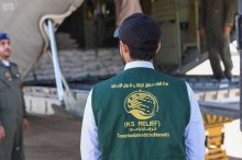 مركز الملك سلمان للإغاثة يرسل طائرة مساعدات إغاثية إلى مأرب ضمن الجسر الجوي لخطة العمليات الإنسانية الشاملة في اليمن