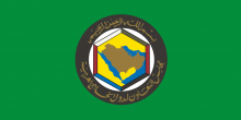 إنشاء معهد لدراسة العلاقة التاريخية بين مجلس التعاون الخليجي والاتحاد الأوروبي 