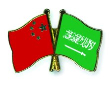 29.4 مليار دولار حجم التجارة بين الصين والسعودية