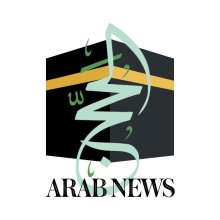 رابطة العالم الإسلامي و عرب نيوز تطلقان تطبيق حج 2018