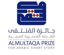 جائزة الملتقى للقصة العربية تدشن انطلاقة جديدة بالشراكة مع (AUM)